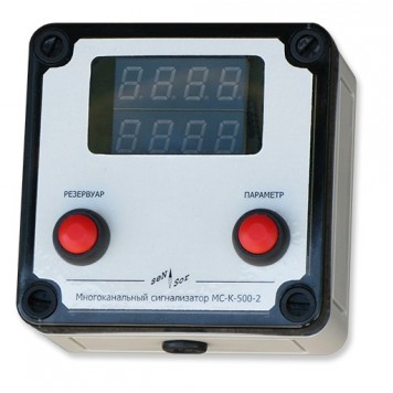 Сигнализаторы МС-К-500, ВС-К-500-1